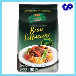 มังกรคู่คริสตัล วุ้นเส้น Bean Fettuccine 160 กรัม