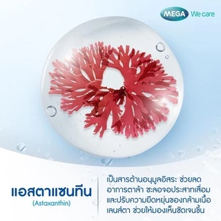 Astax 6 mg. Astaxanthin 6 mg. สำหรับลดริ้วรอย