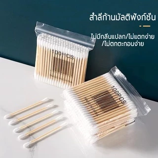 สำลีก้านคู่ ถอนหู แต่งหน้า ผ้าอนามัยแบบใช้แล้วทิ้ง ที่ตักหูปลายแหลมขนาดเล็ก สำลีก้านไม้สำหรับสำลีก้าน