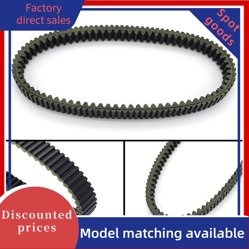 สําหรับเข็มขัดขับฟันสองด้าน Yamaha เหมาะสําหรับ 5VU-17641-00 XP500 T-MAX500 2004-2011 เข็มขัดไดรฟ์เข