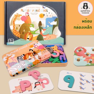 การ์ดคำศัพท์ Flash Card จิ๊กซอร์แผ่นอักษรไม้ abc ตัวเลข1-10 พร้อมคำศัพท์ สอนภาษาอังกฤษ Alpahabet card