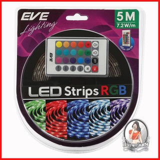 หลอดไฟ LED หลอดไฟ ไฟเส้น LED EVE STRIP TV 7.5 วัตต์ RGB 
 ไฟเส้น LED ผลิตจากวัสดุคุณภาพดี เปิดไฟติดทันทีพร้อมใช้งาน สีไม