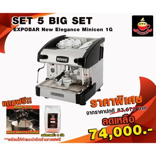 EXPOBAR NEW ELEGANCE MINICON 1G