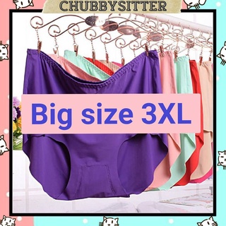 กางเกงในไร้ขอบ XL,XXL,XXXL กางเกงในบิ๊กไซส์ กางเกงในคนอ้วน อวบ กางเกงในคนท้อง ใส่สบาย ไม่รัดเเน่น