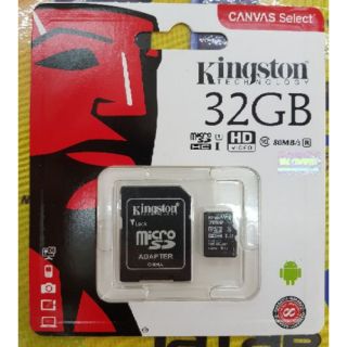 เมมโมรี่การ์ด Kingston 32gb class10 ของแท้