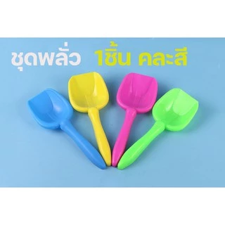 เซ็ตทรายวิทยาศาสตร์ 1 kg พร้อมของเล่น 76 ชิ้น สำหรับเด็ก พัฒนาทักษะการเล่น