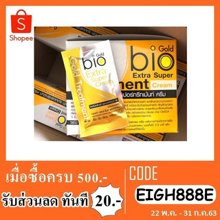 ทรีตเมนท์ โกลด์ไบโอเอ็กตร้า ซุปเปอร์ทรีทเมนท์ ครีม 40 มล.