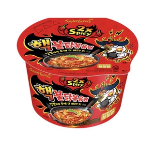 Samyang Extreme Buldak Hot Chicken Ramen 105g ซัมยัง เอ็กซ์ตรีม บุลดัก ฮอทชิกเก้น ราเมง สูตรเผ็ดมาก 105กรัม