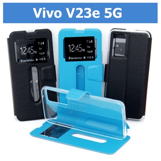 เคส Vivo V23e 5G - เคสฝาพับวีโว่ โชว์เบอร์ วางตั้งได้