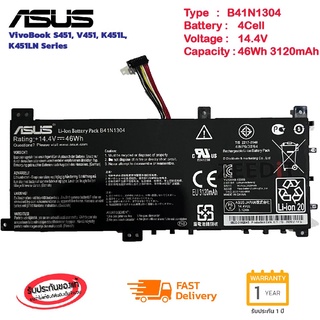 Asus แบตเตอรี่ Battery Notebook Asus K451 K451L V451 V451LN V451LA S451LA B41N1304 ของแท้