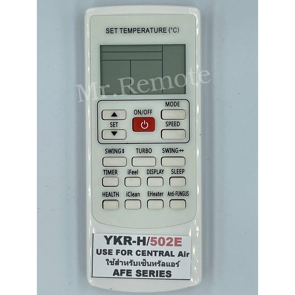 รีโมทแอร์ Central Air รุ่น AFE Series รุ่น YKR-H/502E