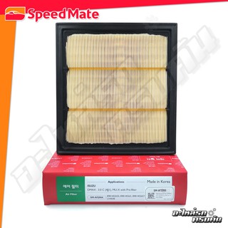 กรองอากาศ SPEEDMATE สำหรับ ISUZU D-MAX (4JJ1) 3.0 12-15 (SM-AFJ066)