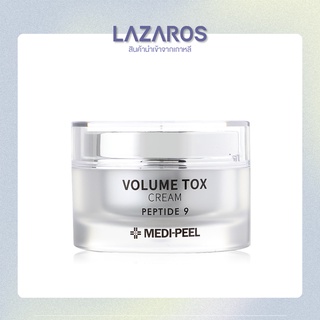 MEDI-PEEL Peptide 9 Volume Tox Cream 50 g. ผิวสปริงตัวมีวอลลุ่ม กระตุ้นอิลาสติน