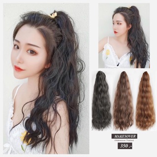 หางม้าหนีบ ลอนมาม่า 🖤น่ารักสดใส พร้อมส่งถึงที่ค่า🖤