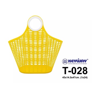 keyway ตะกร้าหูหิ้ว ตะกร้าจ่ายตลาด ตะกร้าใส่ของ รุ่น T-028 คละสี