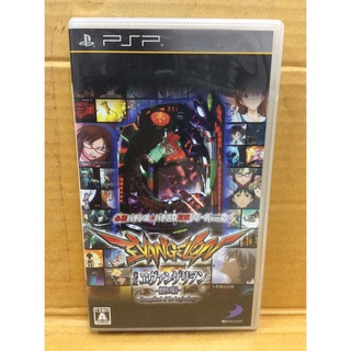 แผ่นแท้ [PSP] Hisshou Pachinko - Pachi-Slot Kouryaku Series Portable Vol. 2 (ULJS-00340)