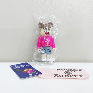 +++ ขาย Bearbrick Be@rbrick Kubrick Series 34 Hero ของใหม่ ของแท้ พร้อมส่ง +++