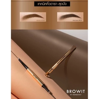 Browit บราวเพนซิลแอนด์เบลนดิ้งคูชั่น 0.16+0.45g (เครื่องสำอาง,ที่เขียนคิ้ว,ดินสอเขียนคิ้ว)