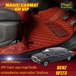 Benz W123 1976-1985 Limousine (เฉพาะห้องโดยสาร) พรมรถยนต์ W123 Limousine 300D พรม6D VIP Magic Carmat