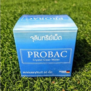 จุลินทรีย์เม็ด PROBAC  CRYSTAL CLEAR WATER