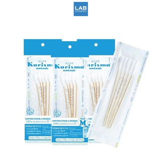 Karisma Cotton Stick 6 Inches size M 25Pcs - แคริสม่า สำลีก้านสเตอริไลซ์ ไซส์ M