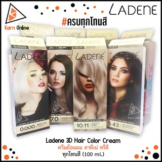 (ครบทุกโทนสี) Ladene 3D Hair Color Cream ครีมย้อมผม สีย้อมผม ลาดีเน่ ทรีดี (100 ml.)