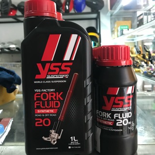 น้ำมันโช๊ค yss fo20w-250-D