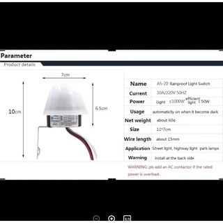 สวิตซ์แสง กันน้ำ กันฝน สวิตช์แสงแดด เปิด ปิดไฟ อัตโนมัติ 10A โฟโต้สวิตซ์Street Light Switch Sensor Waterproof