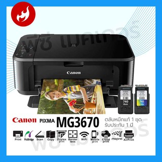 PRINTER CANON MG3670