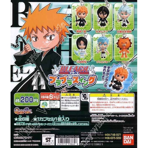 Bleach Dangle Swing Burabura Gashapon สายห้อย กาชาปองบลีชเทพมรณะดุ๊กดิ๊ก ลิขสิทธิ์แท้ Bandai จากญี่ปุ่น