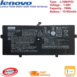 Lenovo แบตเตอรี่ โน๊ตบุ๊ก Battery Notebook Lenovo Yoga 910 Yoga 5 Pro Series L15M4P23 ของแท้