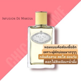 น้ำหอม​แท้​❤️ Prada Infusion De Mimosa 🌼 EDP 100ml