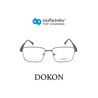 DOKON แว่นสายตาทรงเหลี่ยม DF1027-C1 size 53 By ท็อปเจริญ