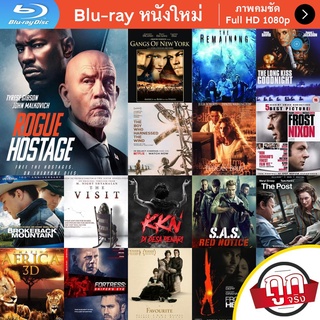 หนัง Bluray Rogue Hostage (2021) หนังบลูเรย์ แผ่น ขายดี