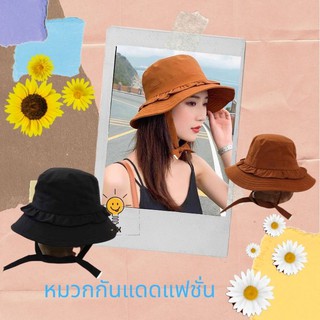 หมวกปีกรอบ A01 ทรงสวยผ้าหนา หมวกบักเก็ต Bucket Hat สีพื้น