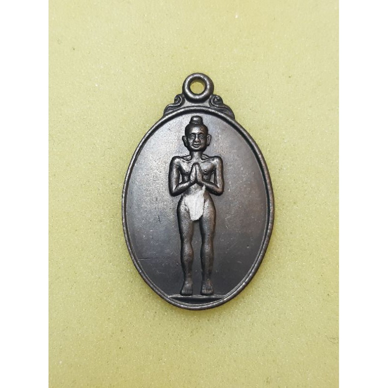 ไอ้ไข่วัดเจดีย์ ปี 2526