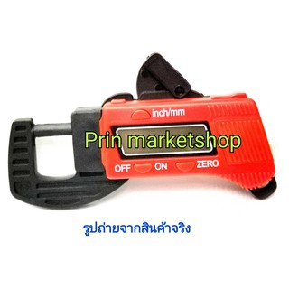 Prin Market Carbon Fiber Composites Digital Thickness Gaugeดิจิตอลเกจวัดความหนา ไมโครมิเตอร์#1191