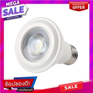 หลอด LED EVE PAR20 GEN2 5 วัตต์ DAYLIGHT หลอดไฟ LED LED BULB EVE PAR20 GEN2 5W DAYLIGHT