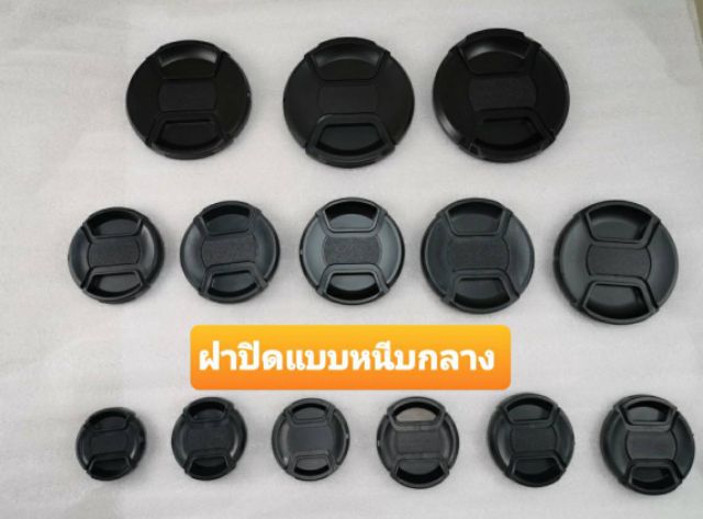 ฝาปิดหน้าเลนส์กล้อง ฝากล้องฟิล์ม Lens cap กล้องดิจิตอลมีราคาส่ง