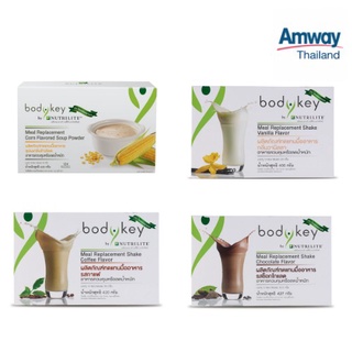 Amway Nutrilite bodykey ของแท้100% BodyKey(14 แพ็ค)