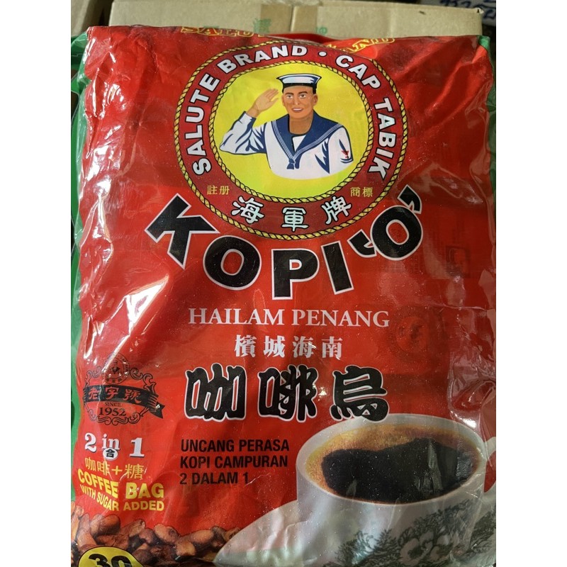 กาแฟดำ มาเลเซีย โกปี โอ kopi o