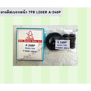 ยางดิสเบรกหน้า TFR LIGER A-248P