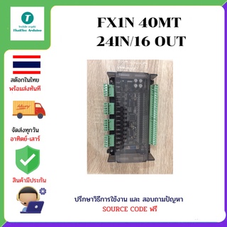 CFX1N 40MT 24IN/16 OUT