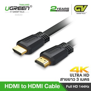 UGREEN HDMI  (50820) 3M สายแบบ