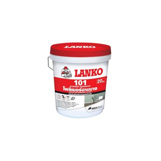 [ส่งฟรี] โพลิเมอร์ฉาบบางพาเรนดวิท LANKO 101 20KG สีเทา LANKO 101 PARENDUIT หมั่นโป๊ว, ซีเมนต์ เคมีภัณฑ์ก่อสร้าง ต่อเติม