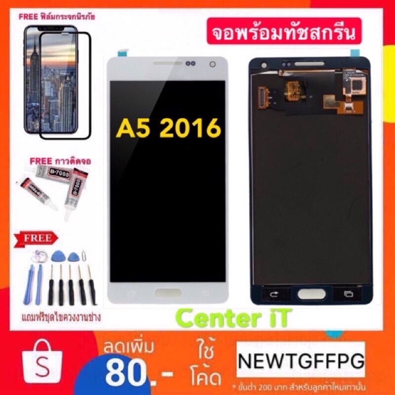 จองานแท้ ใช้สำหรับ Samsung A5 2016 LCD Display หน้าจอ จอแท้+ทัช​ หน้าจอ​Samsung​ A5 2016 A510 จองานแ