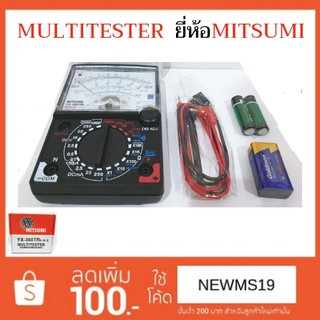 MITSUMI YX-360TR E-B-S MULTITESTERแบบเข็ม(พร้อมถ่าน9V*1ก้อนและถ่านAAA*2ก้อน)