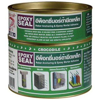 อีพ๊อกซี่เสียบเหล็ก อีพ็อกซี่ เสียบเหล็ก ตราจระเข้ 1KG เคมีภัณฑ์ก่อสร้าง วัสดุก่อสร้าง CROCODILE 1KG EPOXY