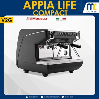 เครื่องชงกาเเฟ 2 หัว NuovaSimonelli / Appia life compact V2G