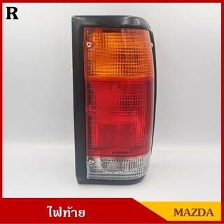 ไฟท้าย MAZDA MAGNUM B2000 2200 มาสด้า แม๊กนั่ม 12V พร้อมขั้วและหลอดไฟ ขวา ซ้าย ราคา ดวงละ